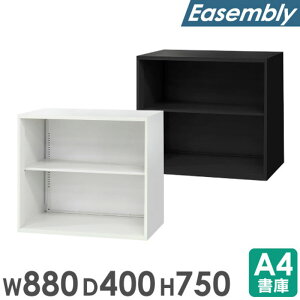 yő1~N[|10/4-8z I[v 2i 880×s400×750mm  X`[ Lrlbg ItBX[ {I VFt A4 t@C [ I ޒI A   EA-8840-2N LOOKIT ItB