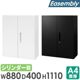 両開き書庫 3段 幅880×奥行400×高さ1110mm 書庫 両開き スチール書庫 キャビネット オフィス収納 本棚 シェルフ 鍵付き A4 ファイル 収納 棚 連結 EA-8840H-3R