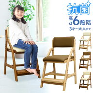 【P5倍3/15 13-15時&最大1万円クーポン3/15】 キッズチェア 抗菌 レザー キッズチェアー 子供用椅子 ベビ…