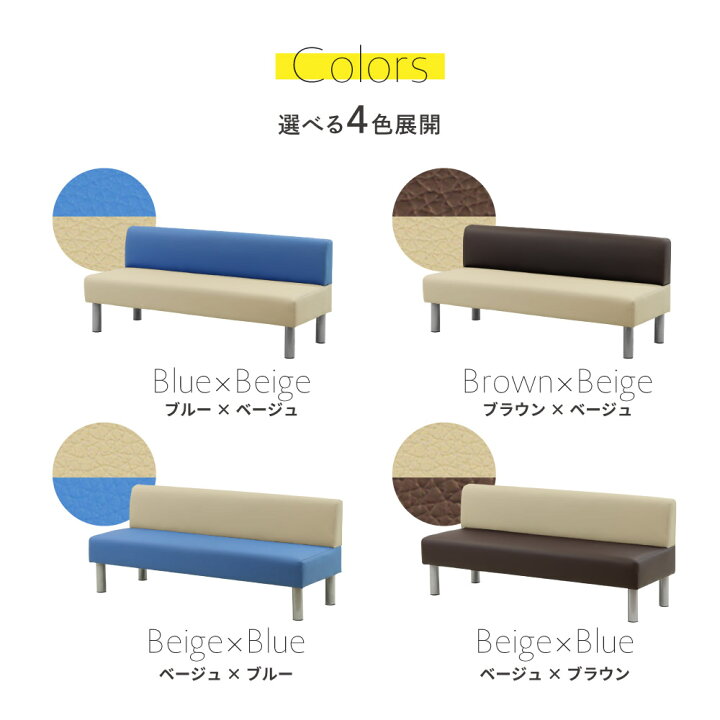 楽天市場】【P5倍4/25 13-15時&最大1万円ｸｰﾎﾟﾝ4/24-27】 ロビーチェア 