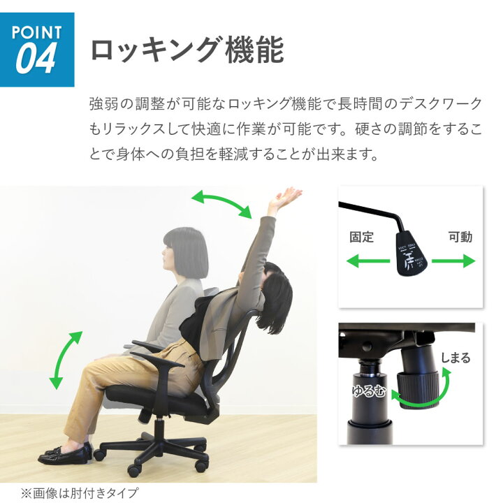 楽天市場】【最大1万円ｸｰﾎﾟﾝ4/4-9】 オフィスチェア メッシュ デスク 