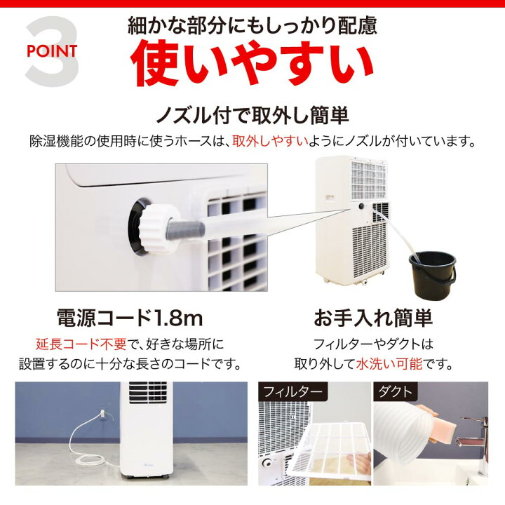 楽天市場】soldoutスポットクーラー 業務用 家庭用 小型 ノンドレン 