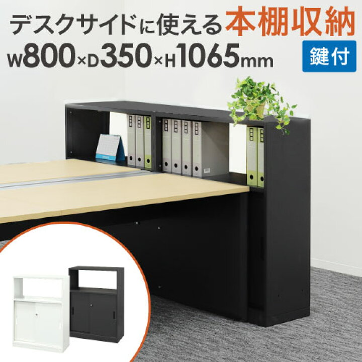 楽天市場】【P5倍4/25 13-15時&最大1万円ｸｰﾎﾟﾝ4/24-27】 キャビネット 