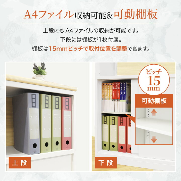 楽天市場】【P5倍4/10 13-15時&最大1万円ｸｰﾎﾟﾝ4/10】 キャビネット 天 