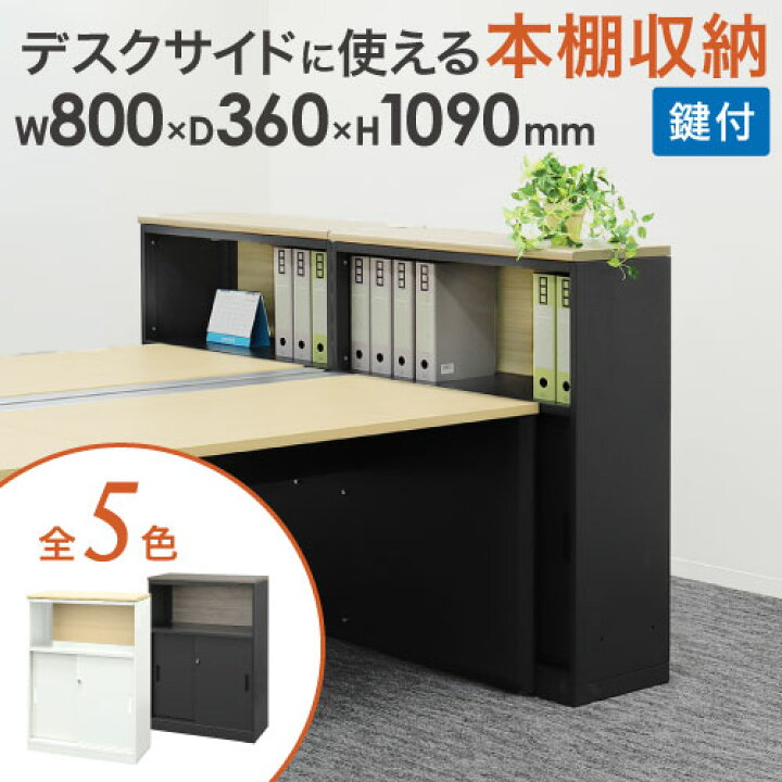 楽天市場】【P5倍4/10 13-15時&最大1万円ｸｰﾎﾟﾝ4/10】 キャビネット 天 