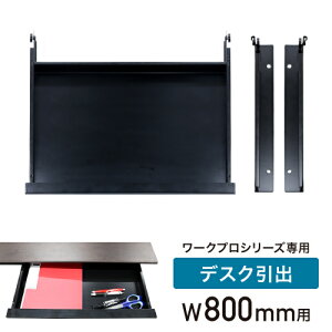 yP5{11/15 13-15&ő1~N[|11/14-16z o Zbg 800mm IvV fXNp ǉ o ItBXfXN [NfXN p\RfXN WPD-H08-H