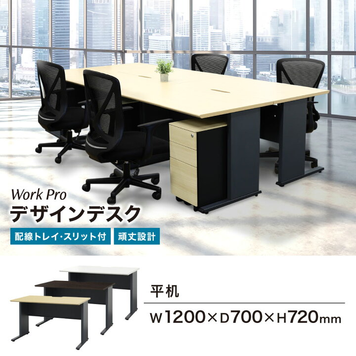 楽天市場】【P5倍4/25 13-15時&最大1万円ｸｰﾎﾟﾝ4/24-27】 オフィス 