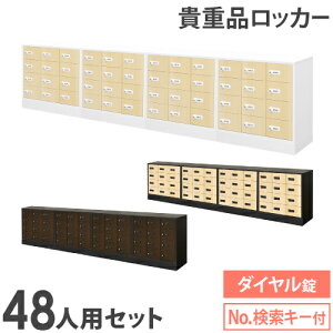 bJ[ Zbg Mdi [ {bNX _C 48lp ؖ  Lrlbg MdibJ[ Mdi ze ZLeB  ItBX NSAFE-124-2C LOOKIT ItBXƋ CeA