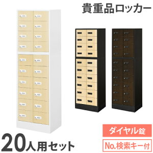 bJ[ Zbg Mdi [ {bNX _C 20lp ؖ  Lrlbg MdibJ[ Mdi ze ZLeB  ItBX NSAFE-210-2C LOOKIT ItBXƋ CeA