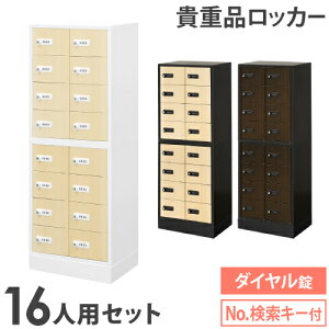 bJ[ Zbg Mdi [ {bNX _C 16lp ؖ  Lrlbg MdibJ[ Mdi ze ZLeB  ItBX NSAFE-28-2C LOOKIT ItBXƋ CeA