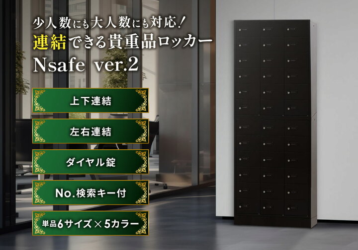 楽天市場】【P5倍4/20 13-15時&最大1万円ｸｰﾎﾟﾝ4/17-23】 ロッカー 