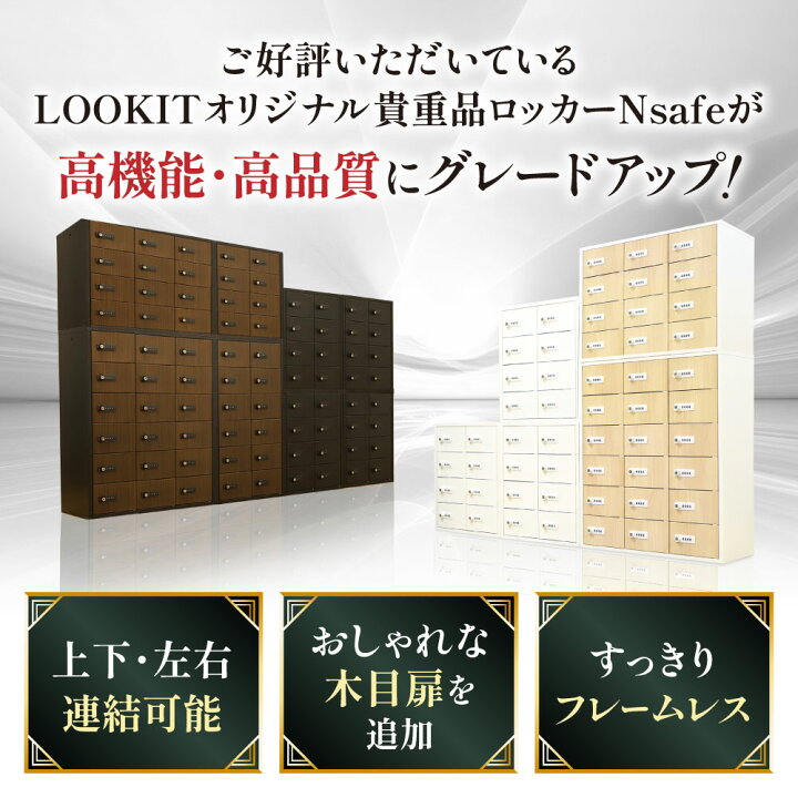 楽天市場】ロッカー ダイヤル錠 2列6段 12人用 貴重品入れ 貴重品 