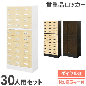 bJ[ Zbg Mdi [ {bNX _C 30lp ؖ  Lrlbg MdibJ[ Mdi ze ZLeB  ItBX NSAFE-310-2C LOOKIT ItBXƋ CeA