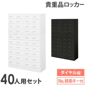 bJ[ Zbg Mdi [ {bNX _C 40lp  Lrlbg MdibJ[ Mdi ze ZLeB  A ItBX NSAFE-410-2 LOOKIT ItBXƋ CeA