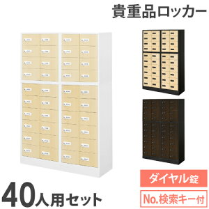 bJ[ Zbg Mdi [ {bNX _C 40lp ؖ  Lrlbg MdibJ[ Mdi ze ZLeB  ItBX NSAFE-410-2C LOOKIT ItBXƋ CeA