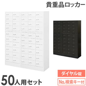 bJ[ Zbg Mdi [ {bNX _C 50lp  Lrlbg MdibJ[ Mdi ze ZLeB  A ItBX NSAFE-510-2 LOOKIT ItBXƋ CeA