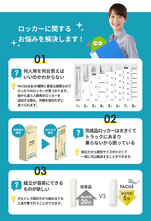 楽天市場】【最大1万円ｸｰﾎﾟﾝ4/4-9】 ロッカー 9人用 3列3段 シリンダー 