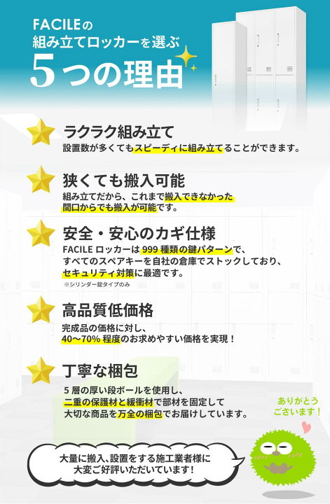 楽天市場】【最大1万円ｸｰﾎﾟﾝ4/4-9】 ロッカー 9人用 3列3段 シリンダー 