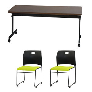 y@lz tH[fBOe[u X^bLO`FA Zbg 2lp 1500×s450mm Ȃ cpe[u ~[eBO`FA GLF-1545-Rap-SC2 Lbg ItBXƋ CeA