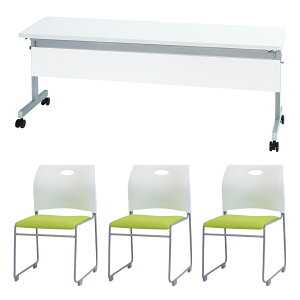 【P5倍10/25 13-15時&最大1万円クーポン10/24-27】 【倉庫受取限定】 フォールディングテーブル スタッキングチェア セット 3人用 幅1800×奥行450mm 幕板付き 会議用テーブル 会議用チェア GLF-1845M-Rap