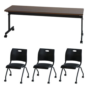 【法人限定】 会議用テーブル セット 3人用 幅1800×奥行450mm 会議テーブル ミーティングチェア ミーティングテーブル スタッキングチェア GLF-1845-Rap-NC3