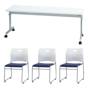 �y�@�l����z �t�H�[���f�B���O�e�[�u�� �X�^�b�L���O�`�F�A �Z�b�g 3�l�p ��1800×���s450mm ���Ȃ� ��c�p�e�[�u�� �~�[�e�B���O�`�F�A GLF-1845-Rap-SC3 LOOKIT �I�t�B�X�Ƌ� �C���e���A