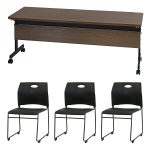 【P5倍10/25 13-15時&最大1万円クーポン10/24-27】 【倉庫受取限定】 フォールディングテーブル スタッキングチェア セット 3人用 幅1800×奥行600mm 幕板付き 会議用テーブル 会議用チェア GLF-1860M-Rap