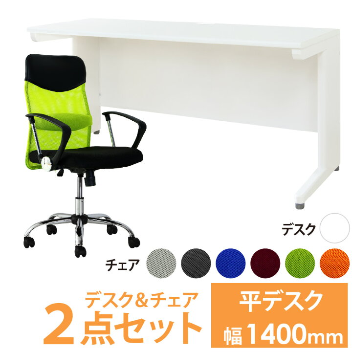 楽天市場】【P3倍2/1 13-15時&最大1万円ｸｰﾎﾟﾝ2/1】 オフィスデスク 