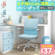 【P5倍9/20 13-15時&最大1万円クーポン9/19-24】 オフィスチェア 肘なし デスクチェア 学習椅子 パソコン…
