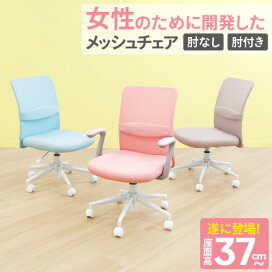 楽天市場】【P5倍4/20 13-15時&最大1万円ｸｰﾎﾟﾝ4/20】 【法人限定 