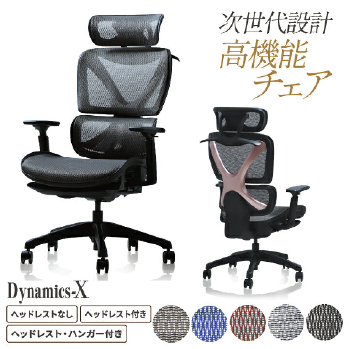楽天市場】【P5倍4/5 13-15時&最大1万円ｸｰﾎﾟﾝ4/4-9】 ワークチェア 