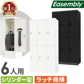 楽天市場】《 ジョインテックス 》 ロッカー JT-L4K 4人用 : 南信堂 