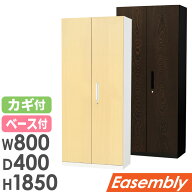 【P5倍4/20 13-15時&最大1万円クーポン4/17-23】 両開き書庫 5段 木目 スチール書庫 鍵付き キャビネット…