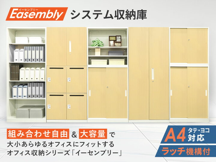 楽天市場】書庫 セット 2台 オープン書庫 パーソナルロッカー スチール