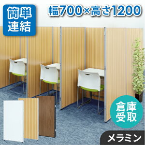 yrWlX10OFF1200~OFFN[|9/26-10/24z yqɎz p[e[V ؖڒ Ԏd؂ 700×1200mm [p[e[V p[eBV [p[eBV  ՗ GL