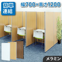 楽天市場】ブース パーテーションの通販