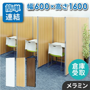 yP5{11/30 13-15&ő1~N[|11/30z yqɎz p[e[V ؖڒ Ԏd؂ 600×1600mm [p[e[V p[eBV [p[eBV  ՗ A GLP