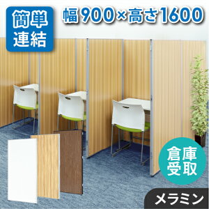 yqɎz p[e[V ؖڒ Ԏd؂ 900×1600mm [p[e[V p[eBV [p[eBV  ՗ A GLP-1690M-SO