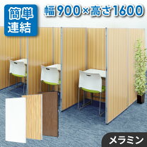 楽天市場】目隠し 衝立（素材（インテリア）金属）（オフィス家具