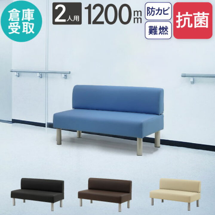 楽天市場】【最大1万円ｸｰﾎﾟﾝ4/4-9】 【倉庫受取限定】 ロビーチェア 