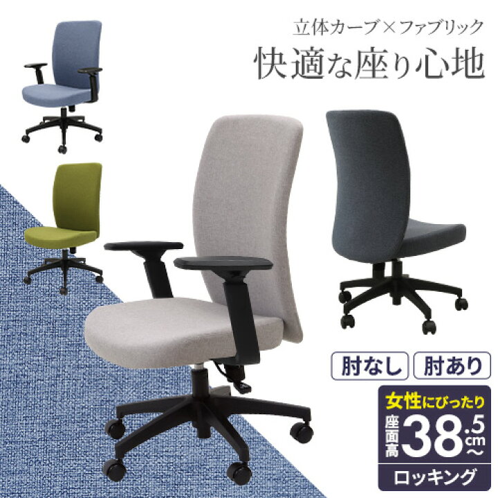 楽天市場】【ﾋﾞｼﾞﾈｽ割10％OFF＆1200円OFFｸｰﾎﾟﾝ3/28-4/28】 オフィス 