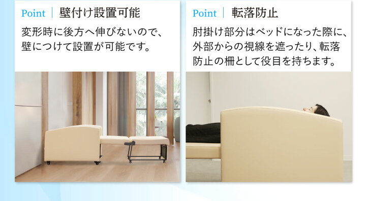 楽天市場】【最大1万円ｸｰﾎﾟﾝ4/17-23】 【倉庫受取限定】 ソファベッド 