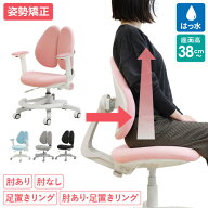 【期間限定1680円OFF】 オフィスチェア デスクチェア 学習椅子 子供 パソコンチェア ワークチェア PCチェ…
