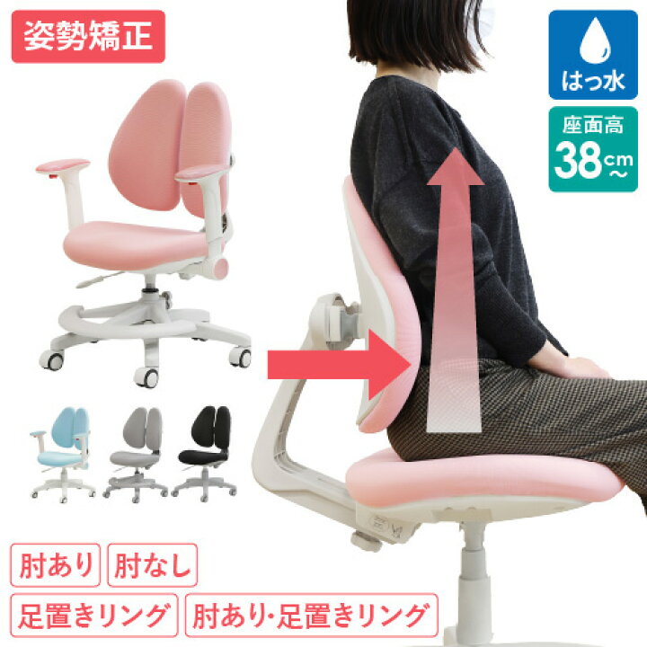 楽天市場】【P5倍3/30 13-15時&最大1万円ｸｰﾎﾟﾝ3/30】 オフィスチェア  