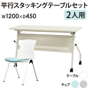 cpe[u `FA Zbg 2lp 1200×s450mm  [Ne[u ~[eBOe[u ~[eBO`FA X^bLO HST-1245M-STC-12