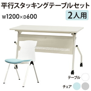 cpe[u `FA Zbg 2lp 1200×s600mm  [Ne[u ~[eBOe[u ~[eBO`FA X^bLO HST-1260M-STC-12 LOOKIT ItBXƋ CeA