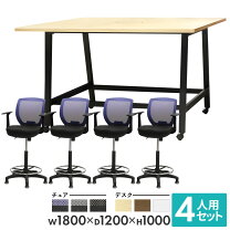 楽天市場】カウンターテーブル（奥行（cm）120 ～ 129.9）（テーブル 