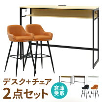 楽天市場】ハイスツール スタンディングデスクの通販