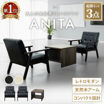 楽天市場】アンティーク（応接セット｜オフィス家具）：インテリア 