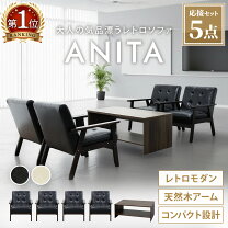楽天市場】ローテーブル（応接セット｜オフィス家具）：インテリア 
